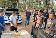 ตำรวจสระแก้วขยายผลยาเสพติดเครือข่ายหมูกระทะจับเพิ่มอีก3ผตห.