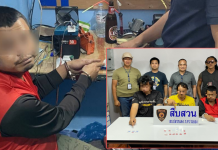 ตำรวจปลวกแดงจับ3นักค้ายารายย่อยในพื้นที่