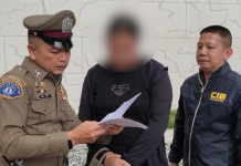 ป.ซิวหนุ่มแสบตุ๋นค้าแรงตปท.-จัดทัวร์ทิพย์ญี่ปุ่น