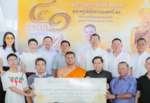 ยอดกฐิน3ล.ซื้อเครื่องมือแพทย์ให้รพ.บางกรวยถวาย”พระครูพิพิธธรรมเทศก์“อายุครบ 41 ปี