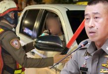 ตร.เผย“เมาขับไม่มีเตือนก่อนปรับ-ย้ำไม่เป่าเท่ากับเมา”
