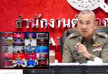 “ผู้ช่วยเปีย”หัวโต๊ะคุมปิดล้อมตรวจค้นเครือข่ายยานรกทั่วปท.