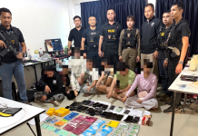 สืบภาค2ทลายออฟฟิศเว็บพนันย่านบางแสน