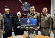 ตำรวจโคราชคืนเงินเหยื่อสแกมเมอร์ 5.8แสนบาท