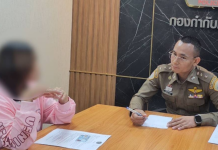 ปอศ.ซิวสาวแสบปลอมเล่มทะเบียนเก๋งต้มบ.สินเชื่อกู้3แสน