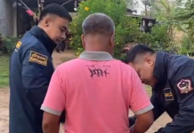 ไซเบอร์3 รวบหนุ่มใหญ่สกลนครชื่นชอบคลิปโป๊เด็ก