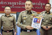 ตำรวจนครปฐมเดินหน้าโครงการ “ทุกหมู่บ้าน ปลอดซิมผี บัญชีม้า”