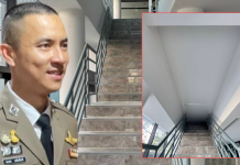 ผกก.สุทธิสารแจงปมบันไดขึ้นไม่ได้หลังอดีตตำรวจโพสต์สงสัยว่อนโซเชียล
