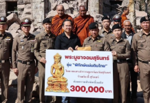 กต.ตร.สุรินทร์จัดสร้างพระบูชาและเหรียญจอมสุรินทร์ รุ่น พิทักษ์แผ่นดินไทย