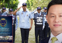 ”เสธ.หิมาลัย“เตือนรปภ.จะถูกจับ-ห้ามตำรวจเข้าที่เกิดเหตุอ้างพื้นที่ส่วนบุคคล