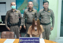 ตำรวจท่องเที่ยวจับทันควันสาวสองรูดสร้อยหนุ่มอินเดียริมหาดพัทยา