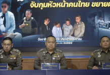 บช.ก.-ACSC จับยกคอกม้าถอนเงินส่งบอสจีนหลังตุ๋น3เหยื่อวัยเกษียณ