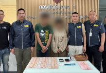 ปคบ.ล็อก2ผัวเมียเครือข่ายสแกมเมอร์จัดหาบช.ม้าถอนเงินสดส่งบอสจีนเทา