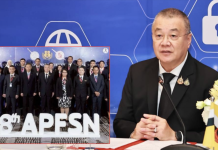 ผู้ช่วยผบ.ตร.เปิดประชุมเครือข่ายตำรวจนิติวิทยาศาสตร์อาเซียน ครั้งที่ 8