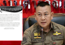 ผบ.ตร.สั่งตำรวจทุกพื้นที่ดูแลการจราจรหน้าปั๊มน้ำมัน