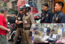 ACSC ช่วยทัน2เคส สแกมเมอร์อ้างเป็นตำรวจหลอกโอนเงินตรวจสอบ