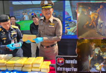 ตำรวจโคราชเจ๋ง จากยาบ้า1เม็ดทลายเครือข่าย“โป้งสูงเนิน”ยึดทรัพย์12.8ล.