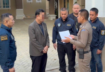 ไซเบอร์2ค้นบ้านพี่นักการเมืองท้องถิ่นปากน้ำหาหลักฐานคดีหลอกลงทุน-ฟอกเงิน