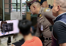 ปอศ.ค้น7จุดทลายเครือข่ายแลกเงินหยวนเถื่อน