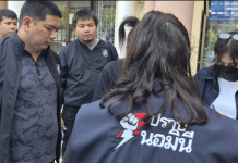 บช.ทท.บูรณาการตรวจสอบธุรกิจนำเที่ยวในพัทยาสั่งเพิกถอนใบอนุญาตบางราย