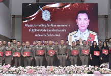 “บิ๊กต่าย”มอบรางวัลตำรวจปฏิบัติหน้าที่ดีเด่นช่วยเหลือปชช.สมเป็นผู้พิทักษ์สันติราษฎร์