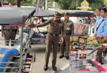 ตำรวจให้รถตุ๊กๆติดตาข่ายป้องกันโจรฉกทรัพย์นทท.