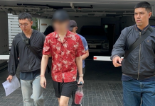 ป.ล็อกหนุ่มแสบหนีคดีศาลอุทธรณ์แอบถ่ายคลิปหวิวขายกลุ่มลับ