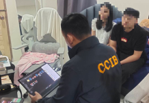 ไซเบอร์4ซิวผัวเมียเชียงรายแอดมินเว็บพนัน SUPERWIN.VIN