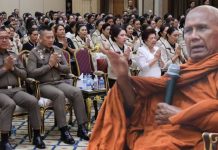 ”หลวงพ่อเยื้อน“แสดงธรรมเทศนาที่ตร.“ทำสมาธิเพื่อการดับทุกข์”