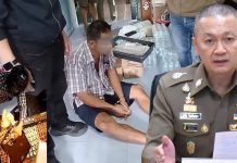 จับแล้วโจรชิงทองนครปฐม“รองหวาน”ลั่น“อย่าหาทำ”จับได้ทุกราย