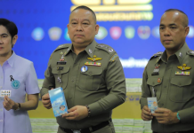 ปคม.-อย.ยึดยาทรามาดอลกว่า 20 ล้านแคปซูล มูลค่า80 ล.บาท