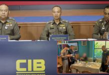 โฆษกตร.-ผบช.ก.ตั้งโต๊ะแถลงพฤติกรรมแก๊ง“อัจฉริยะ”กรรโชกทรัพย์ผกก.ตม.