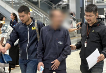 ปพ.ล็อกหนุ่มบัญชีม้าตุ๋นเหยื่อทำงานพิเศษออนไลน์สูญครึ่งแสน