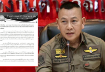 ผบ.ตร.สั่งดูแลเต็มที่3ตำรวจมดงานกล้าหาญจับกุมคนร้ายจนบาดเจ็บ