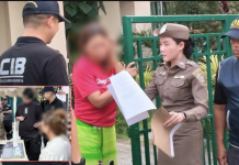 ปอศ.จับ2โค้ชตุ๋นลงทุนสินทรัพย์ดิจิทัลเหยื่อเสียหาย30ล.