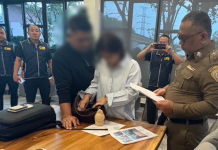 ปอศ.รวบ2ผู้ต้องหาแก๊ง “AI IOTA” อ้างโรบอทเทรดคริปโตเสียหาย23ล.