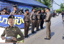 โฆษกตร.ตรวจเยี่ยมหน่วยบริการปชช.หน้า สภ.รัตนาธิเบศร์