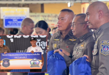 ปส.ลงพื้นที่“ร้อยหลังนาเกลือ27”เดินหน้าเชิงรุก ”ชุมชนปลอดภัยได้ลูกหลานกลับคืน”