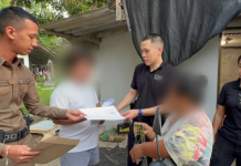 ปอท.ล็อก2แม่ลูกฟอกเงินคริปโตข้ามโลกพันแก๊งลวงรักหลอกลงทุนเงินหมุนเวียน4พันล.