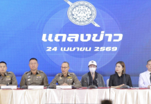 โฆษกตร.ตั้งโต๊ะแถลงผลนิติวิทยาศาสตร์ไม่พบยาเสียสาวในเลือดนทท.หญิงจีน