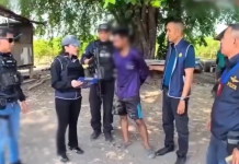 คอมมานโดบุกล็อกนายหน้าค้าปืนสงครามกับทหารมอญ