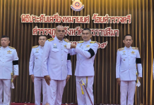 “ผู้การไก่โคราช”ประดับยศผู้หมวดใหม่53-119นาย