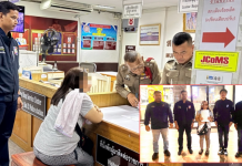 ตำรวจท่องเที่ยว-ตม.ซิวสาวฟิลิปปินส์บัญชีม้าตุ๋นเหยื่อ5 ล.