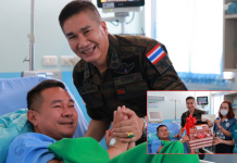 “ผู้การตั้วบุรีรัมย์”ให้กำลังใจ“ผกก.พงศ์-นาโพธิ์”บายพาสหัวใจหลังวูบหมดสติในบ้านพัก