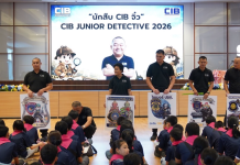 CIB เปิดค่าย “นักสืบจิ๋ว 2026“