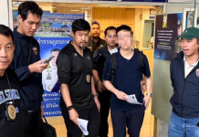 ชุดสืบ ตม.3 ล็อกคาสนามบินหนุ่มแคนาดาแก๊งค้ายานรกข้ามชาติ