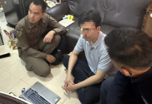 ไซเบอร์รวบอดีตผจก.ห้างดังแฮกระบบข้อมูลเสียหายกว่า 10 ล.