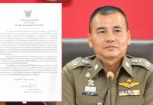 ตำรวจภาค2ให้ออกจากราชการแล้วสายสืบพัทยาปืนโหดเมายิงคนตาย