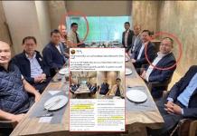 ACSC แจงภาพ”ผู้ช่วยก้อง“ร่วมเฟรมมือขวา “ก๊กอาน”