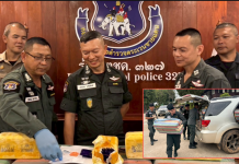 ตชด.327จับ3ผู้ต้องหาไร้สัญชาติขนยาบ้า6ล้านเม็ด